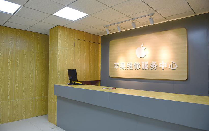 章丘青岛iphone官方售后维修点（苹果14pro的屏幕多少钱）